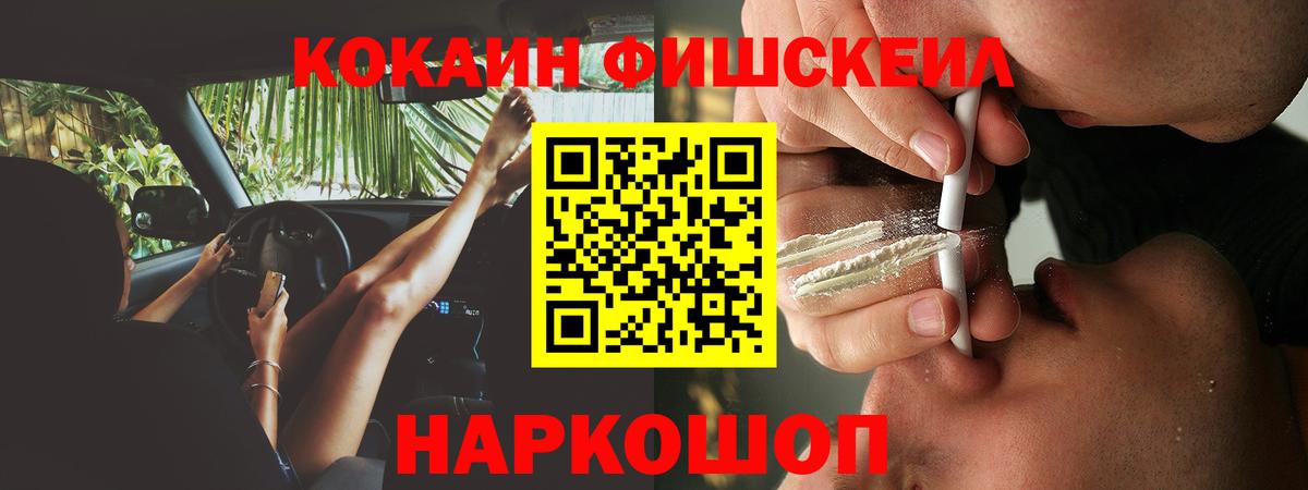 КОКАИН Эквадор Курчатов