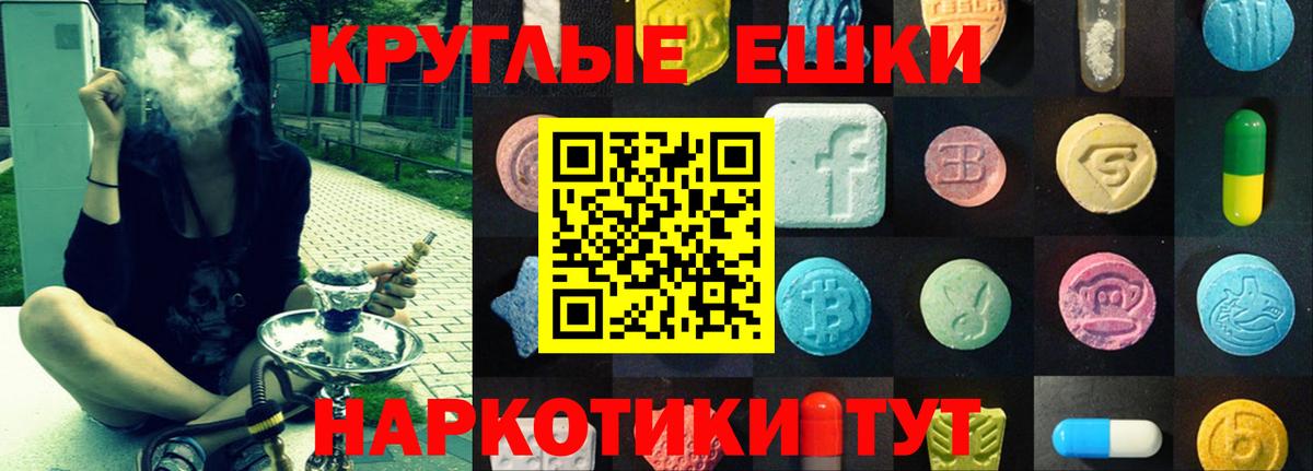 Ecstasy Дубай  Ecstasy DUBAI  Вход с VPN  Курчатов 