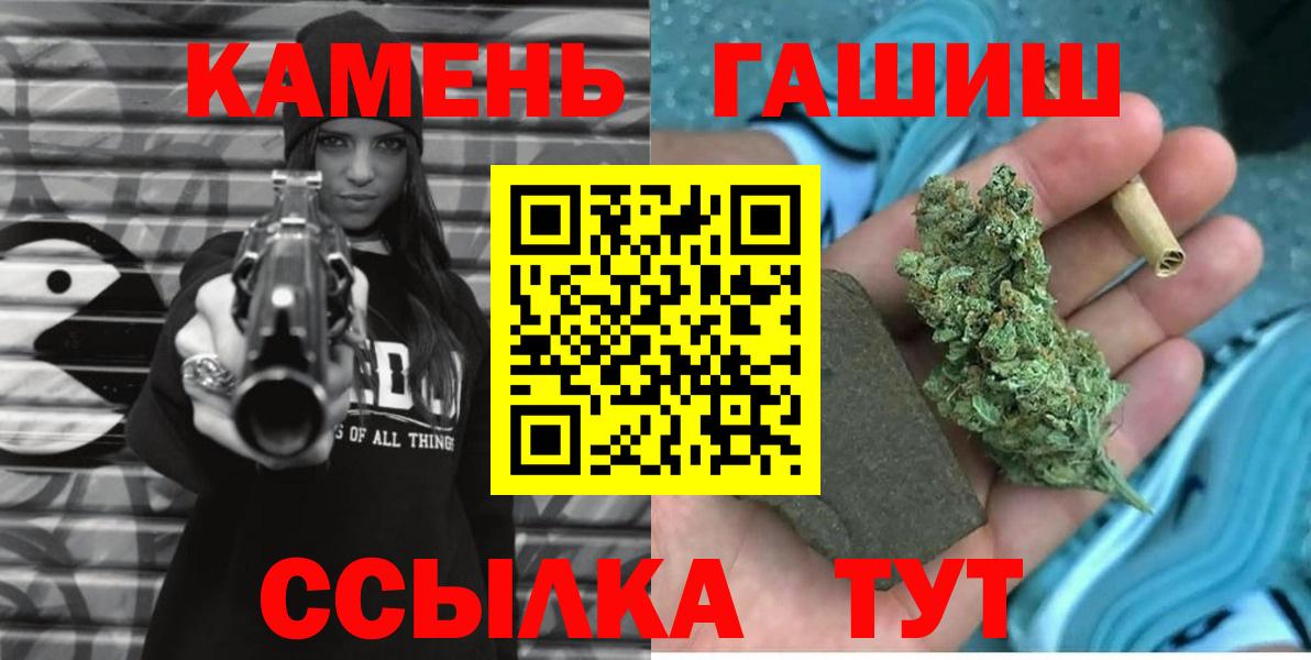 ГАШИШ гарик Курчатов