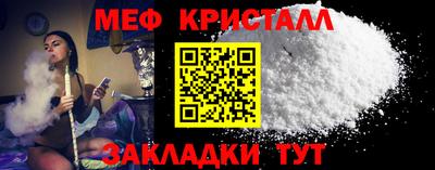 соль курить ск Ипатово