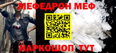 mix Камышлов