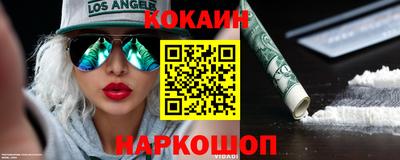 соль курить ск Ипатово