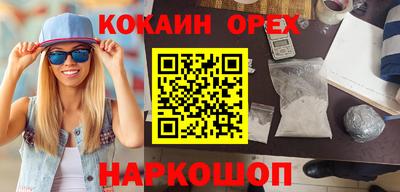 кокаин перу Ирбит