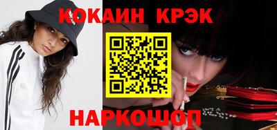кокаин перу Ирбит