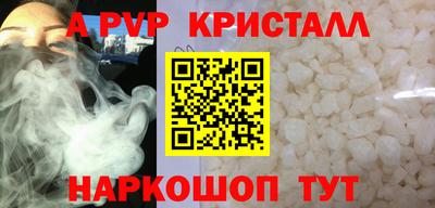 кокаин перу Ирбит