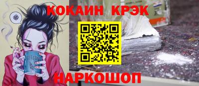 соль курить ск Ипатово