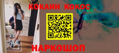 кокаин перу Ирбит