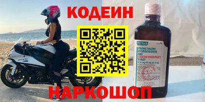 соль курить ск Ипатово