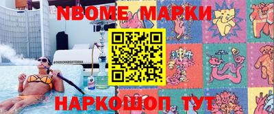 соль курить ск Ипатово