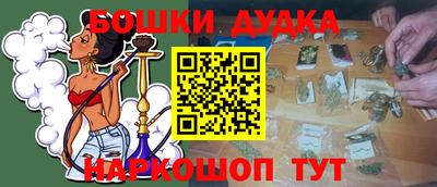 кокаин перу Ирбит