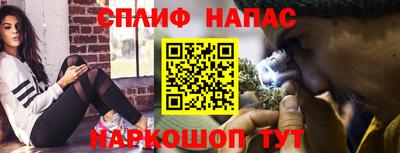 соль курить ск Ипатово