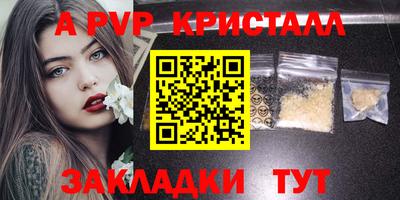 соль курить ск Ипатово