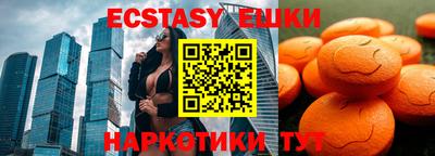 соль курить ск Ипатово