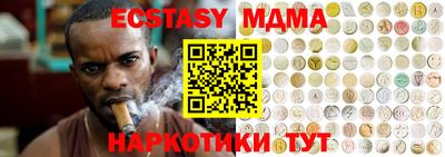 соль курить ск Ипатово