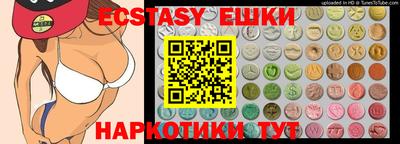 кокаин перу Ирбит