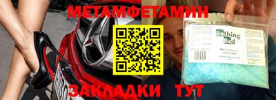 соль курить ск Ипатово