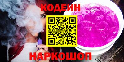 кокаин перу Ирбит