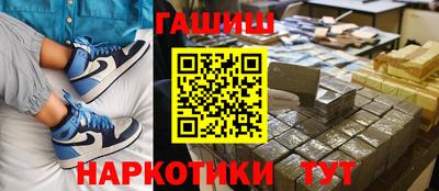 соль курить ск Ипатово