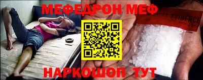 соль курить ск Ипатово