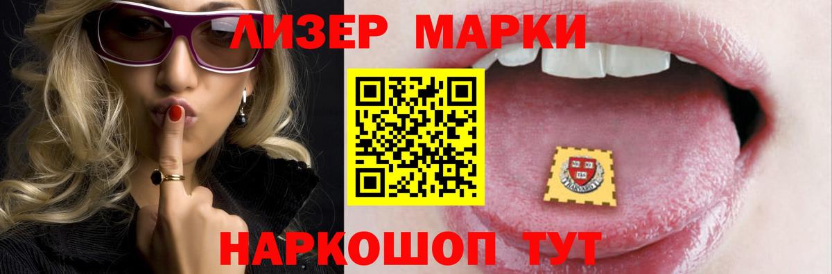 Лсд 25 экстази  LSD-25 экстази кислота  Вход с VPN  Лсд 25 экстази кислота  Курчатов 