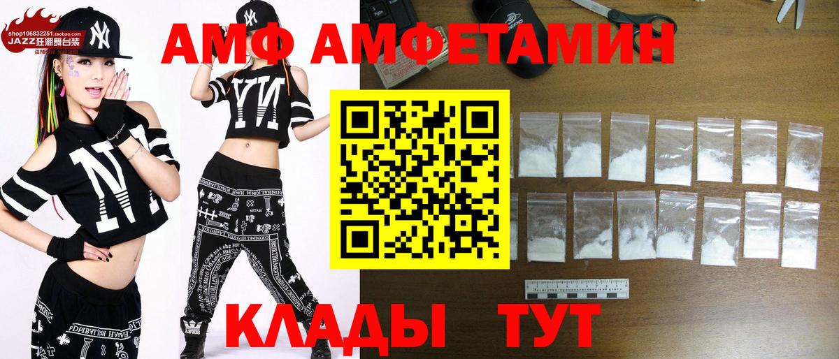Метамфетамин Декстрометамфетамин 99.9%  Вход с VPN  Курчатов  Метамфетамин Декстрометамфетамин 99.9% 