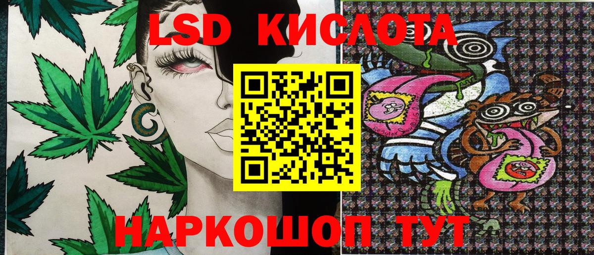 Марки 25I-NBOMe 1,5мг  Марки 25I-NBOMe 1,5мг  купить наркоту  Вход с VPN  Курчатов 