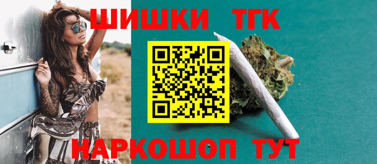 Курчатов  АМФЕТАМИН   А ПВП СК   Вход с VPN  ГАШИШ  Канабис  Метадон  COCAIN  Меф МЯУ МЯУ  