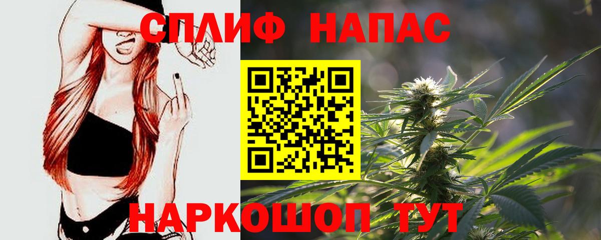 Канабис AK-47  Вход с VPN  МАРИХУАНА индика  Канабис тримм  Курчатов 
